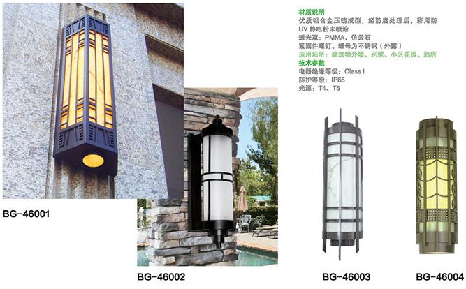 仿云石墻壁燈款式圖片大全