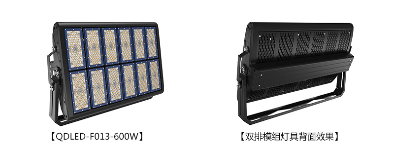 QDLED-F013 1000W機場碼頭高桿燈照明LED投射燈圖片展示