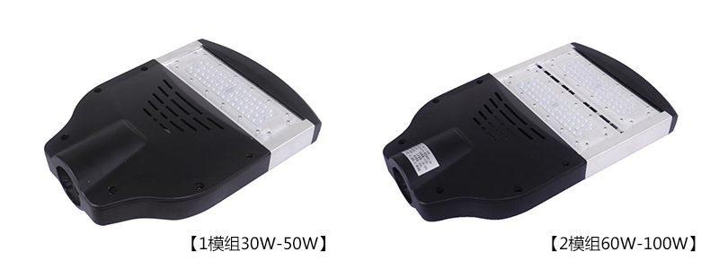 (QDLED-LD025)單組30W-50W可定制LED模組路燈頭1組、2組模組效果圖片
