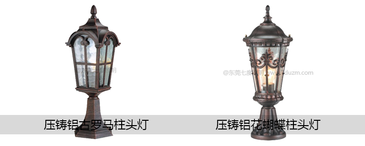 壓鑄鋁仿古銅古羅馬\東方明珠歐式圍墻柱頭燈圖片樣式選型