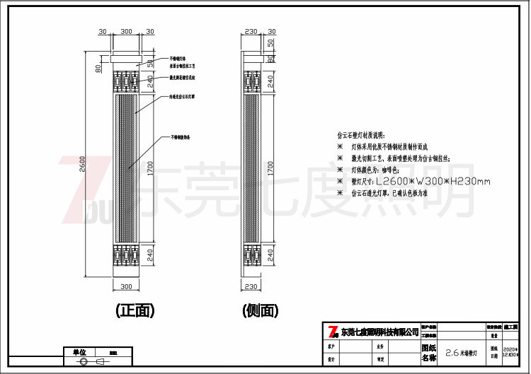 FsL≦ڟ߶2.6aD